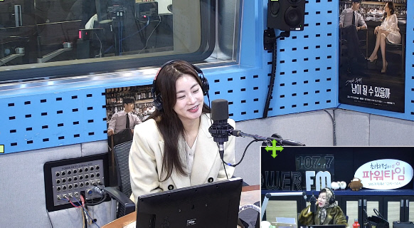 강소라, 몸매 관리 꿀팁 공개 "간헐적 단식 하는 편..삼시세끼 다 먹고 뺄 수 없어"(최화정의파워타임)