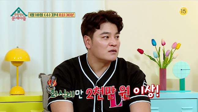 캡처_2023_01_17_16_53_22_742