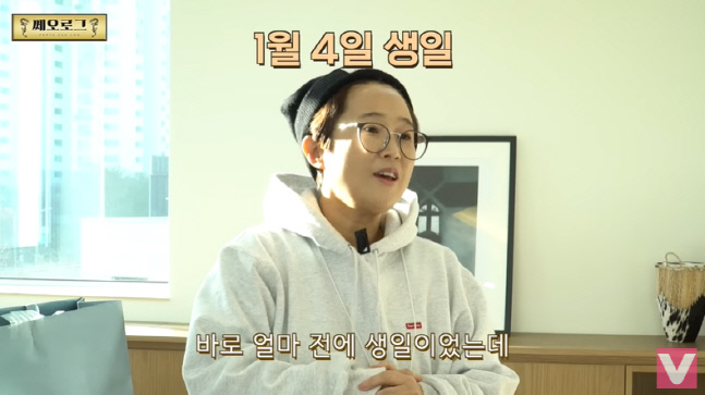 송은이, 51세 기념 생일선물 언박싱..줄줄이 '명품 선물'에 감동(비보티비)