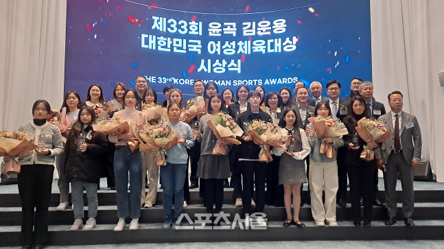 제33회 윤곡 김운용 여성체육대상 수상자들