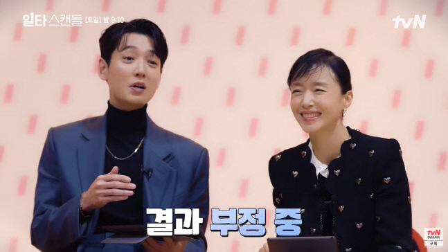 캡처_2023_01_19_16_10_05_616