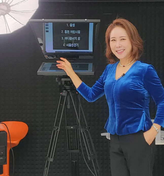 "내가 이혼을?" 윤영미, 짜깁기 가짜뉴스에 분노