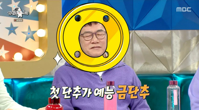 캡처_2023_01_18_22_56_05_61