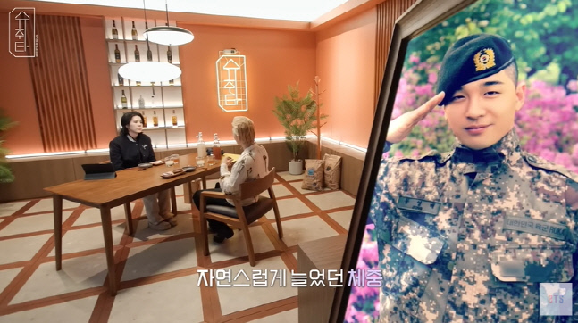 태양 "BTS 지민, '바이브' 재녹음만 15번 넘게..엄청난 노력파다"(슈취타)