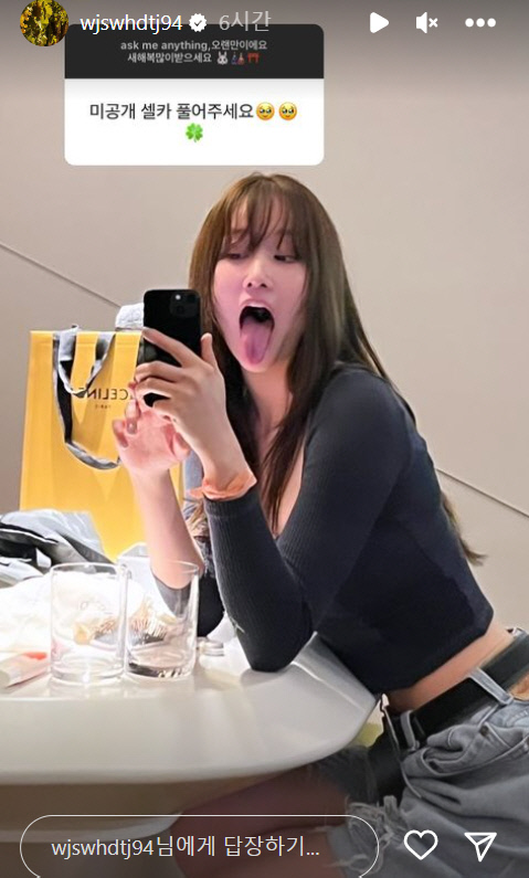 '미공개셀카' 푼다더니... 전종서 "사약같은 아아. 책은 놉!" 내숭 제로 일상