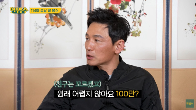 캡처_2023_01_20_19_21_02_963