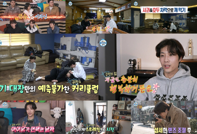 기안84X코쿤X이주승, 기라인 시대 시작될까? 최고 시청률 10.5%('나혼산')