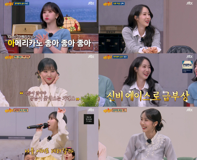 비비지 은하X신비, '아형'서 팔색조 매력 발산…콩트→음악퀴즈 에이스