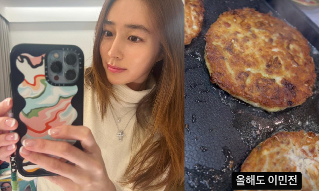 '이병헌♥' 이민정, 시어머니 사랑 듬뿍 받겠네.. 설날 '이민전' 부치기도 완벽