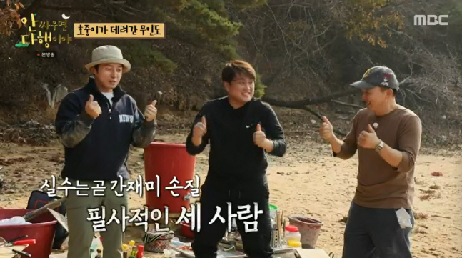 안싸우면 다행이야