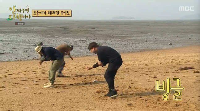 안싸우면 다행이야