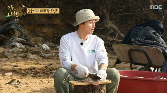 안싸우면 다행이야