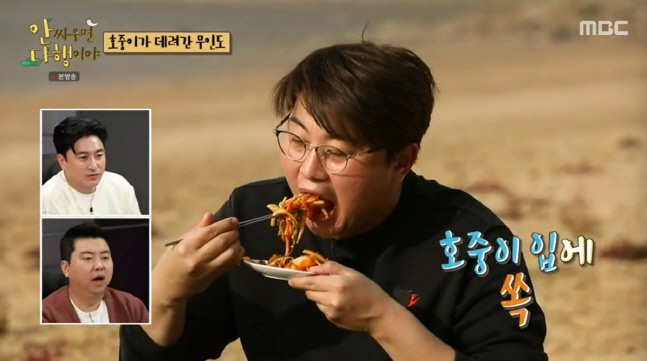 안싸우면 다행이야