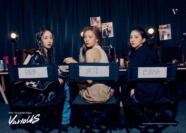 비비지, 다채로운 비주얼로 컴백 기대감 UP