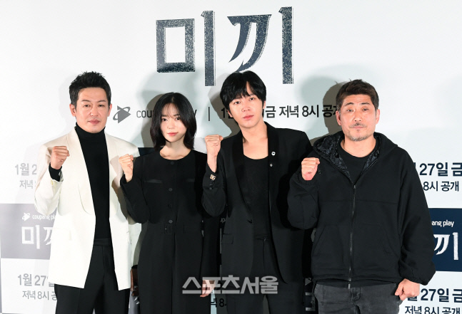 [포토]쿠팡플레이 \'미끼\' 언론시사회 및 기자간담회