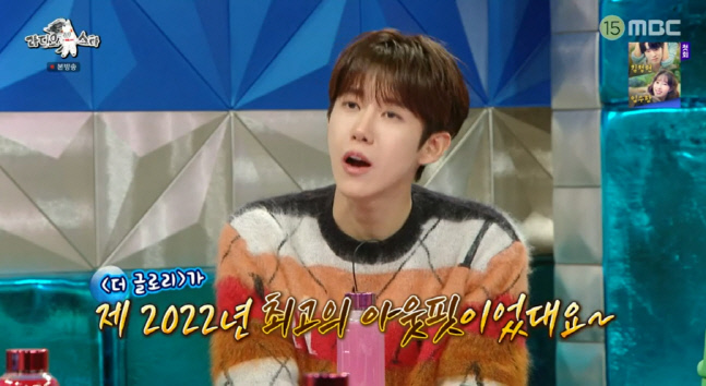 광희 "'더 글로리' 캐스팅, 무한도전 때 김은희 작가님과 인연인 줄"('라디오스타')