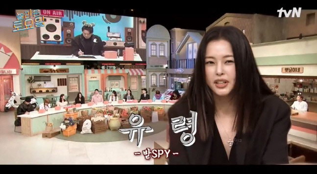 '끝장 승부욕' 이하늬 "류승룡 이름표 뜯다 손에 깁스"(놀라운 토요일)