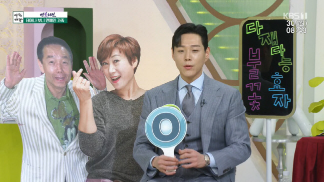 캡처_2023_01_30_08_56_58_349