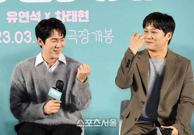 [포토]유연석-차태현, 주먹 하나로 '멍뭉미'를!