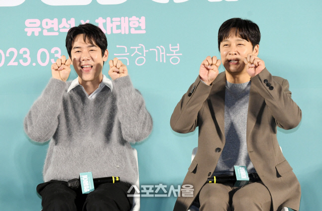 [포토]'멍뭉이' 포즈 취하는 유연석-차태현