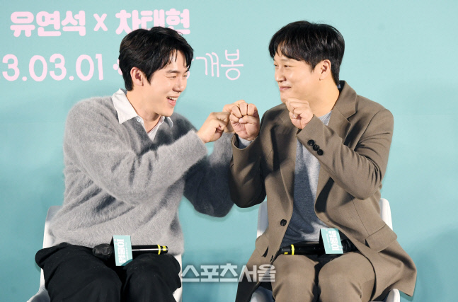 [포토]유연석-차태현, '멍뭉이'처럼!