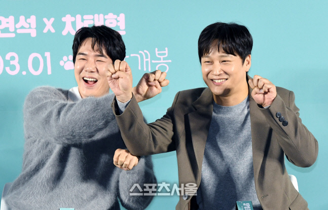 [포토]유연석-차태현, '멍뭉이 크로스!'