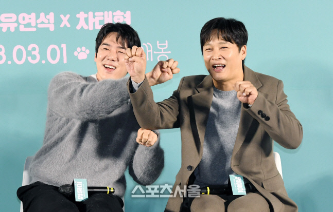 [포토]'멍뭉이'포즈로 크로스하는 유연석-차태현