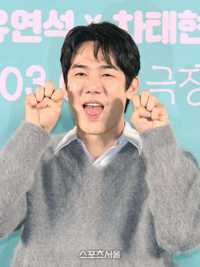 [포토]유연석, '멍뭉이'처럼 귀엽게!