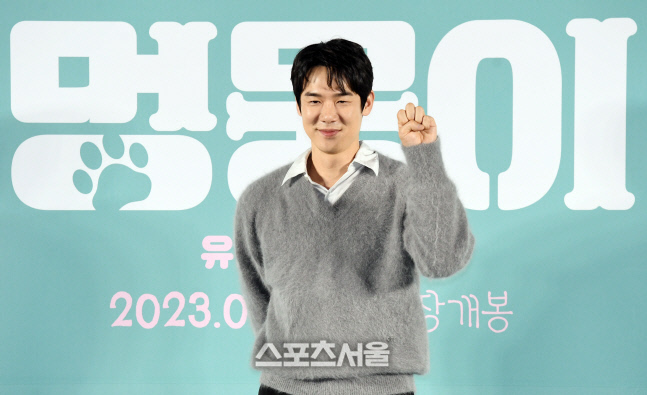 [포토]'멍몽이' 유연석, 부드러움 장착한 대형견처럼!