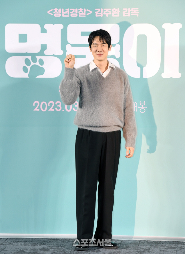 [포토]유연석, '멍뭉이' 많이 관람해 주세요!