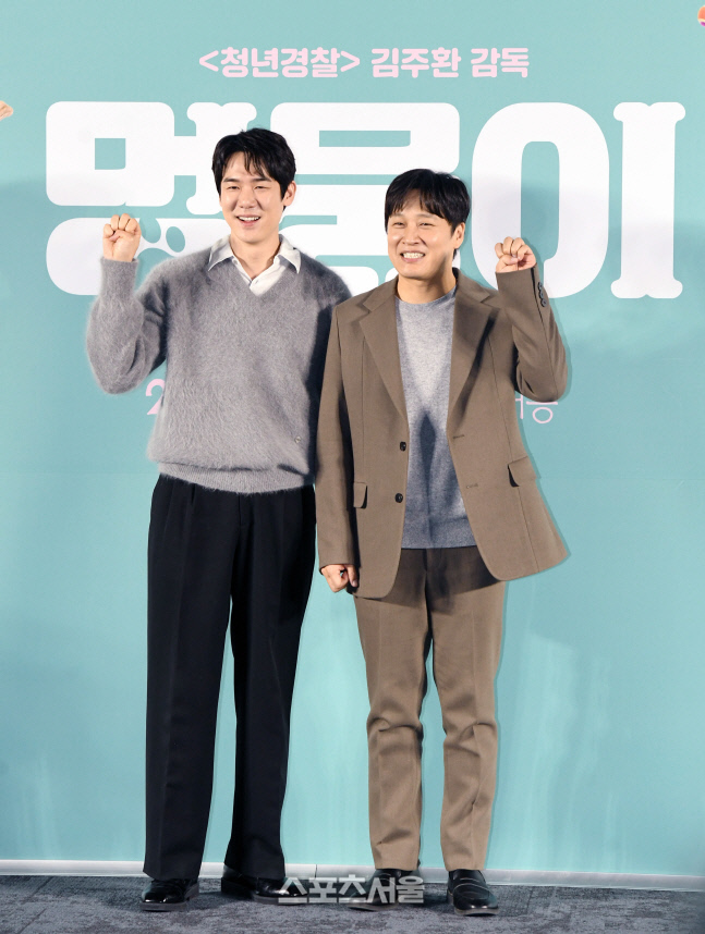[포토]'멍뭉이'의 주연 맡은 유연석과 차태현
