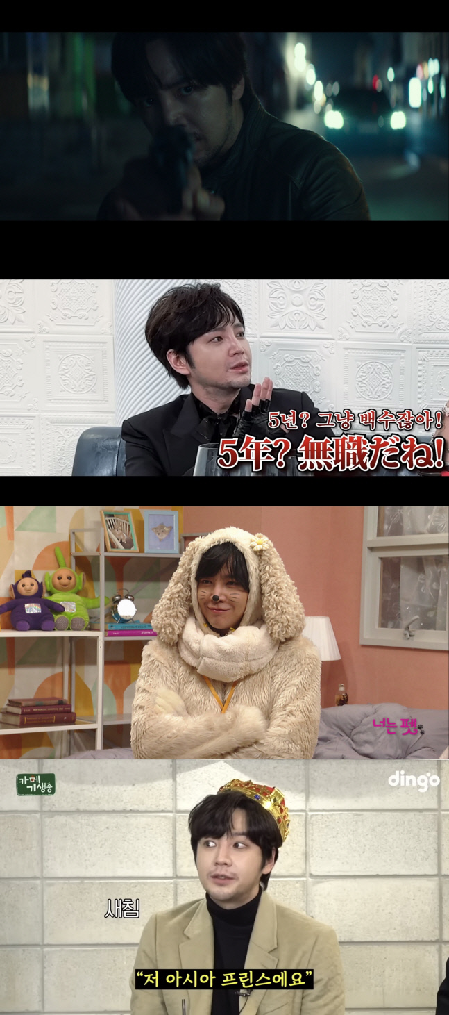 '허세캐→매력캐' 장근석, '미끼'·'SNL 3'로 5년 만의 복귀 성공…두 번째 전성기 맞을까