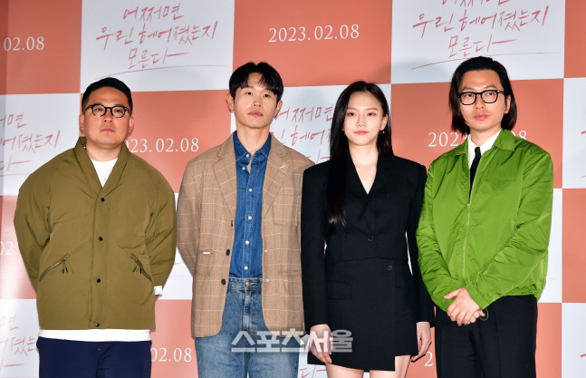 \'어쩌면 우린 헤어졌는지 모른다\' 형슬우 감독과 배우들[포토]