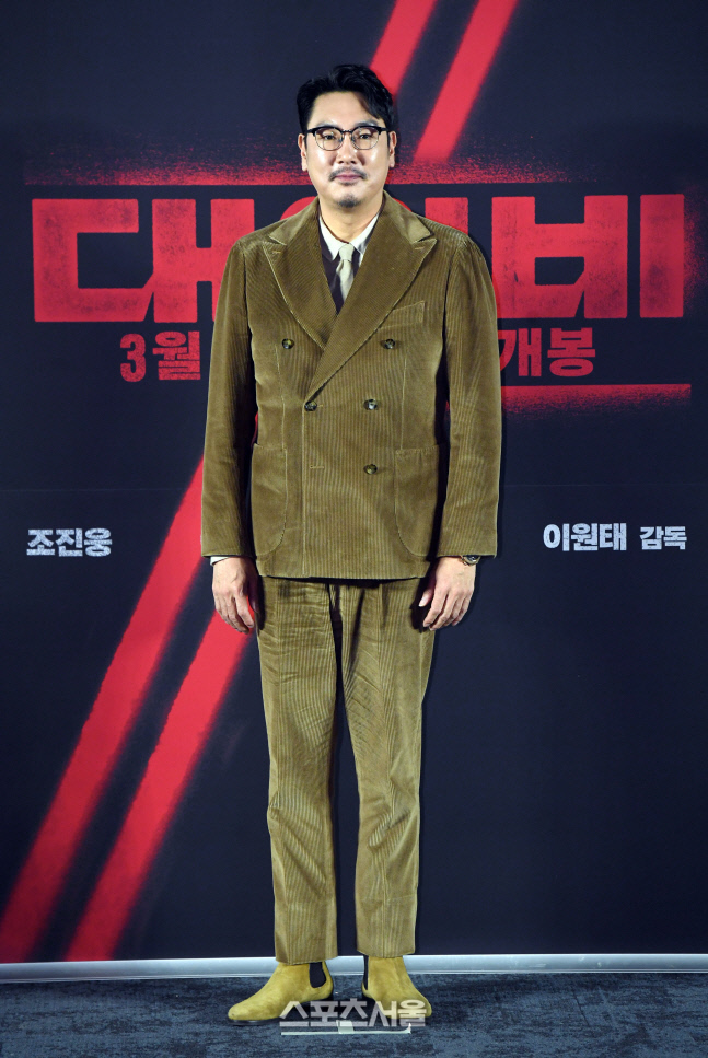 [포토]'대외비' 주연 맡은 조진웅