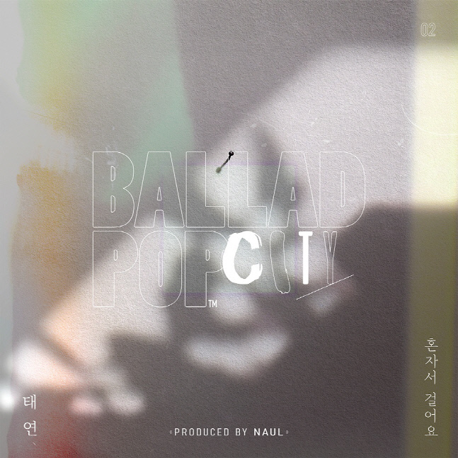 230202_나얼 태연