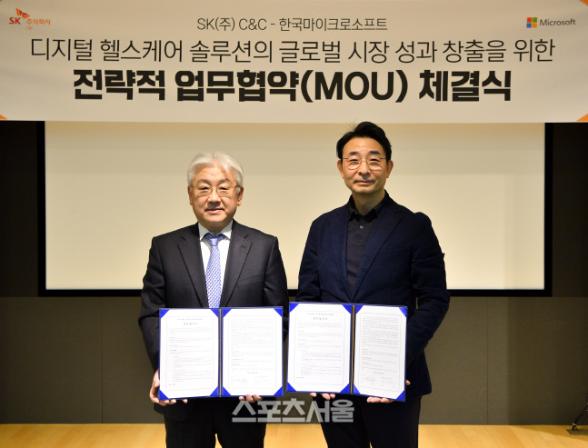 SK㈜ C&C, 'AI 뇌출혈 영상 의료 솔루션' 글로벌 진출 본격화…"한국 MS와 업무협약"