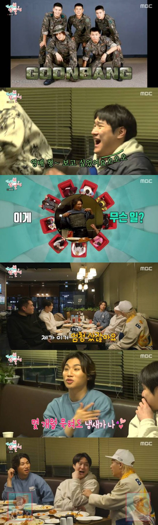 0001553827_003_20230205074601512