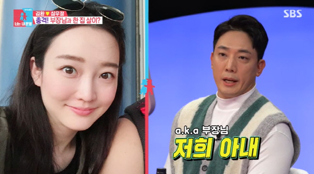 김환 "아내와 다툰 후 가출..집 비밀번호 바뀌어있었다"('동상이몽2')