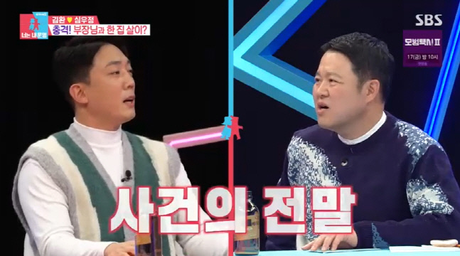 캡처_2023_02_06_23_13_27_637