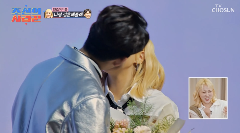 "나랑 결혼해줄래?" 손민수, ♥임라라에게 프러포즈 대성공..달달 입맞춤('조선의사랑꾼')[SS리뷰]
