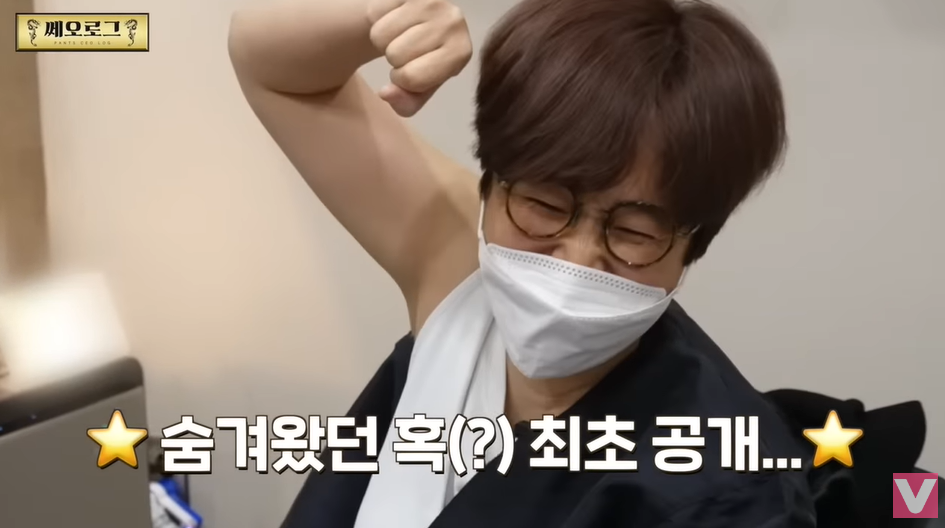 송은이, 겨드랑이 혹 제거 "김숙에게 멸시 받던 혹"(비보티비)