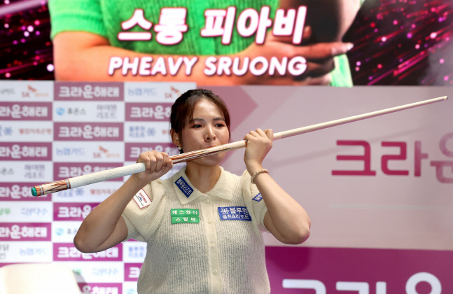 '5승' 가영·정숙 기다려!…'캄보디아 김연아' 스롱 피아비, LPBA통산 4승째