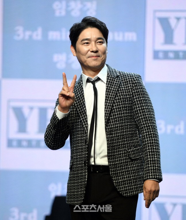 [포토] 임창정 '깜찍 브이 포즈'