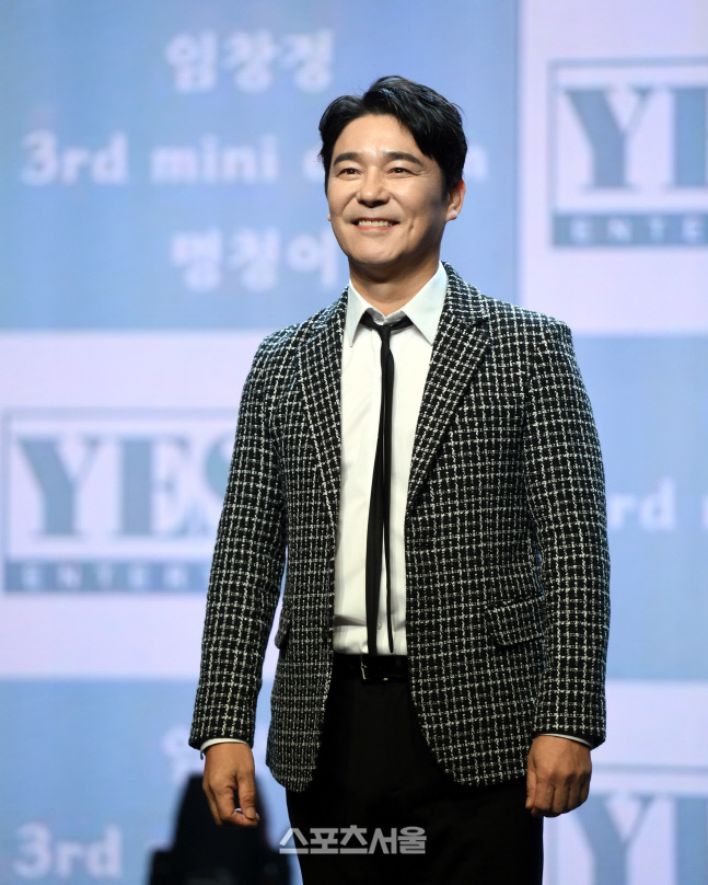 [포토] 임창정, 환한 미소