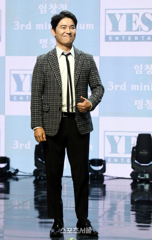 [포토] 임창정 '엄지 척'