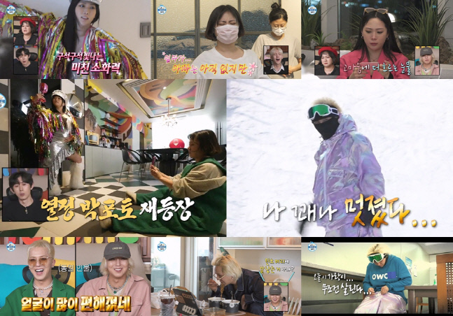 박나래, '만삭' 허니제이에 "결혼 관심 있어, 기안84 명예졸업 하자고"('나혼산')[종합]