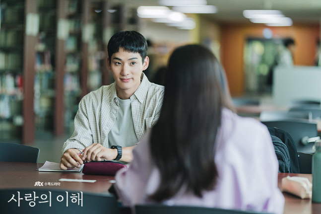 사랑의이해