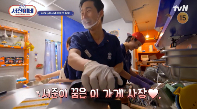 "마블은 됐고, 내꿈은 이 가게사장" '젊꼰' 이서진 치하 야심가 박서준 (서진이네)