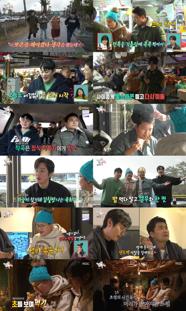 '전참시'는 역시 먹방! '파친놈' 전현무, '파김치 보은로드'에 시청률 1%UP!