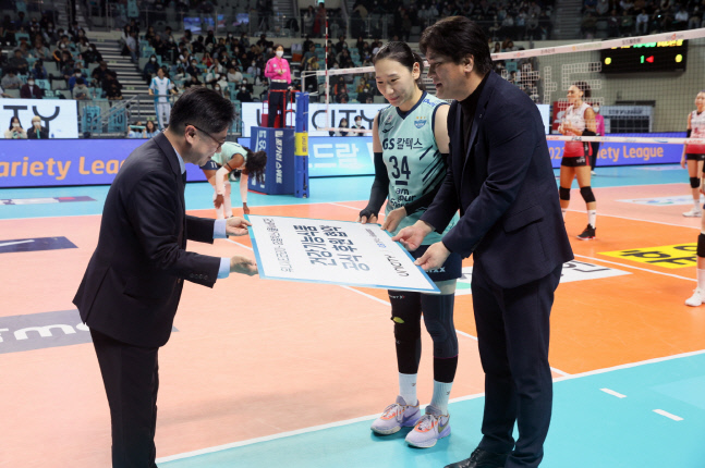 GS칼텍스, 유니시티코리아와 후원 협약식 진행